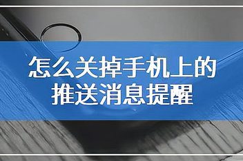 手机的热点资讯锁屏是什么华为手机锁屏后出现热点资讯怎么关闭-第2张图片-太平洋在线下载