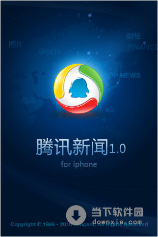 新闻更新软件推荐苹果版苹果iphone官网入口-第1张图片-太平洋在线下载