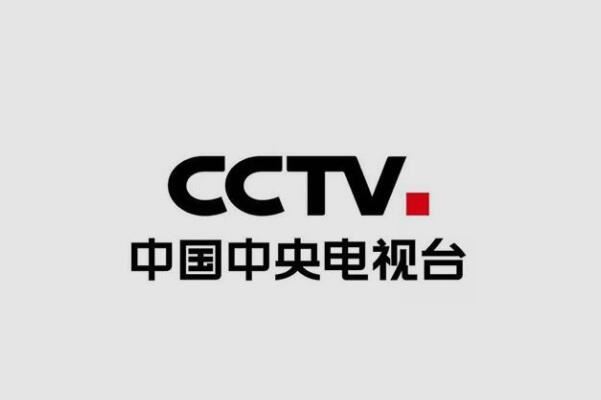 中央台五家频道官方客户端在线观看cctv5+直播赛-第2张图片-太平洋在线下载