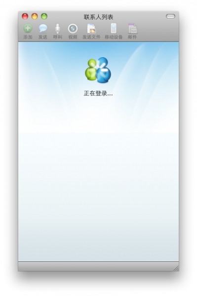 msn手机版中文版msn中国msn中文网-第2张图片-太平洋在线下载