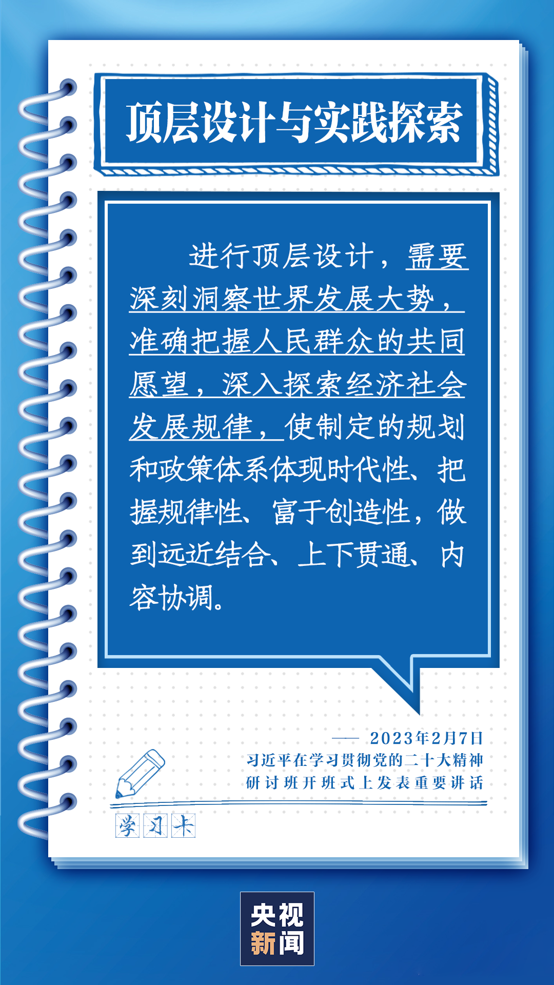 中华新闻手机客户端中华试剂网客户端下载