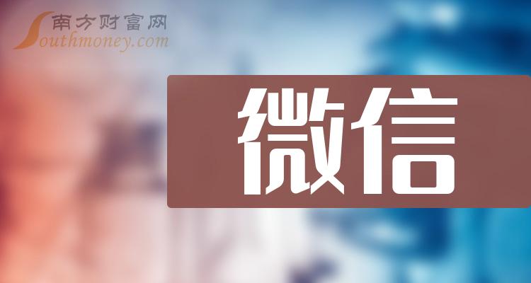 微信6.1.1苹果版微信分身苹果版免费下载-第2张图片-太平洋在线下载