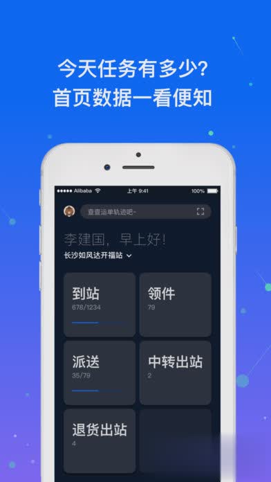 信诚app苹果版免费的看剧app苹果版-第2张图片-太平洋在线下载