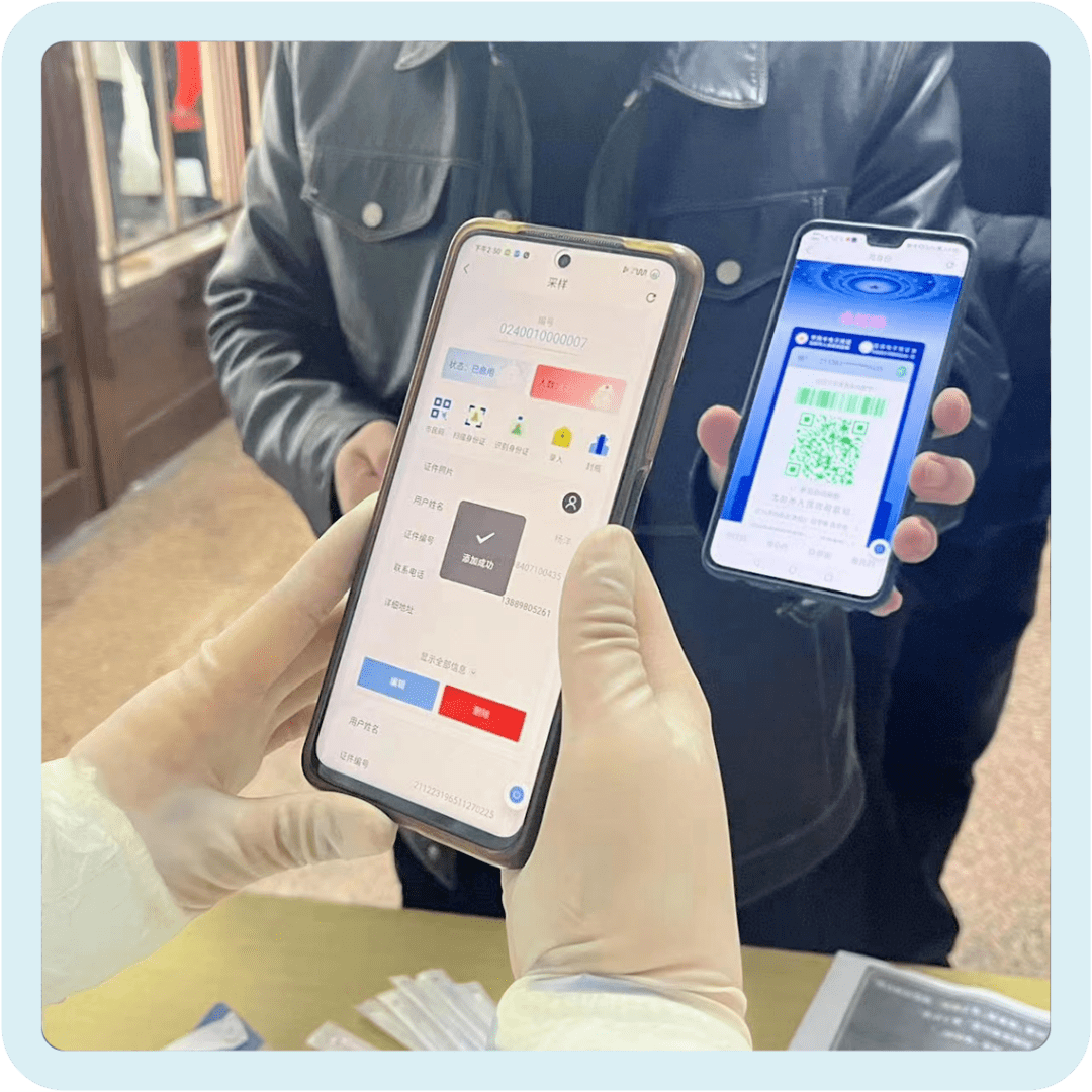 沈阳盛事通app安卓版沈阳盛事通健康通行码图片
