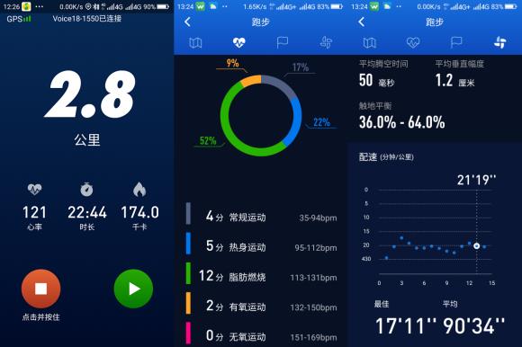 心跳客户端心跳检测app