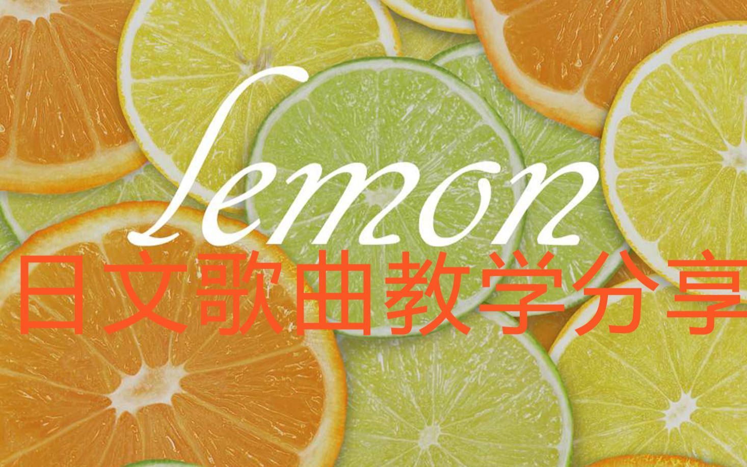 lemon手机版教学lululemon官方旗舰店