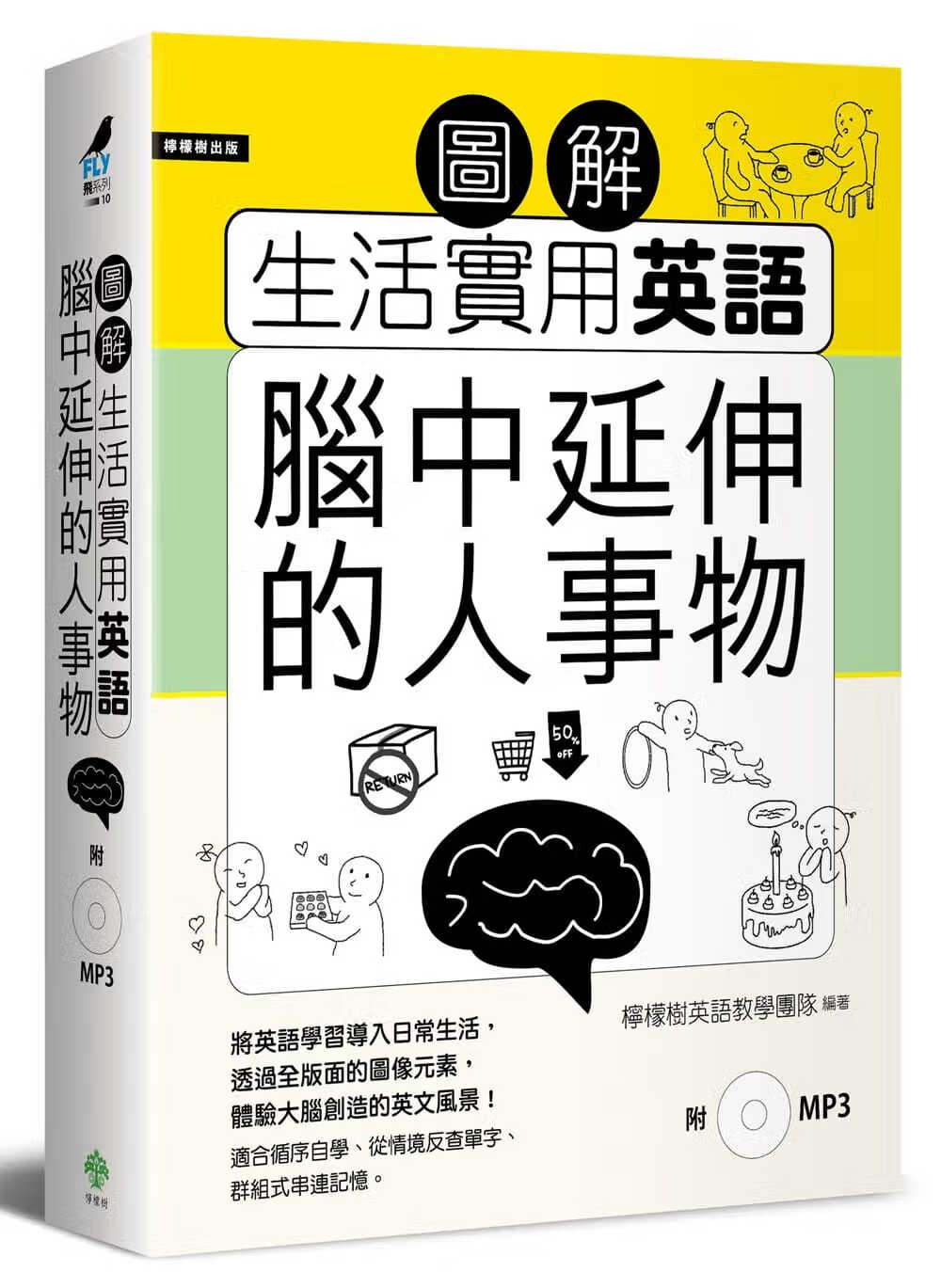 lemon手机版教学lululemon官方旗舰店-第2张图片-太平洋在线下载