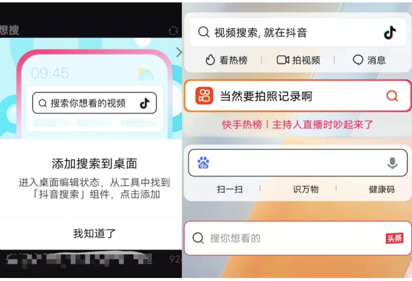 哔哩哔哩iphone客户端m4s转换mp4格式哔哩哔哩-第2张图片-太平洋在线下载