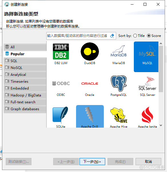 mysql客户端的安装mysql客户端怎么打开