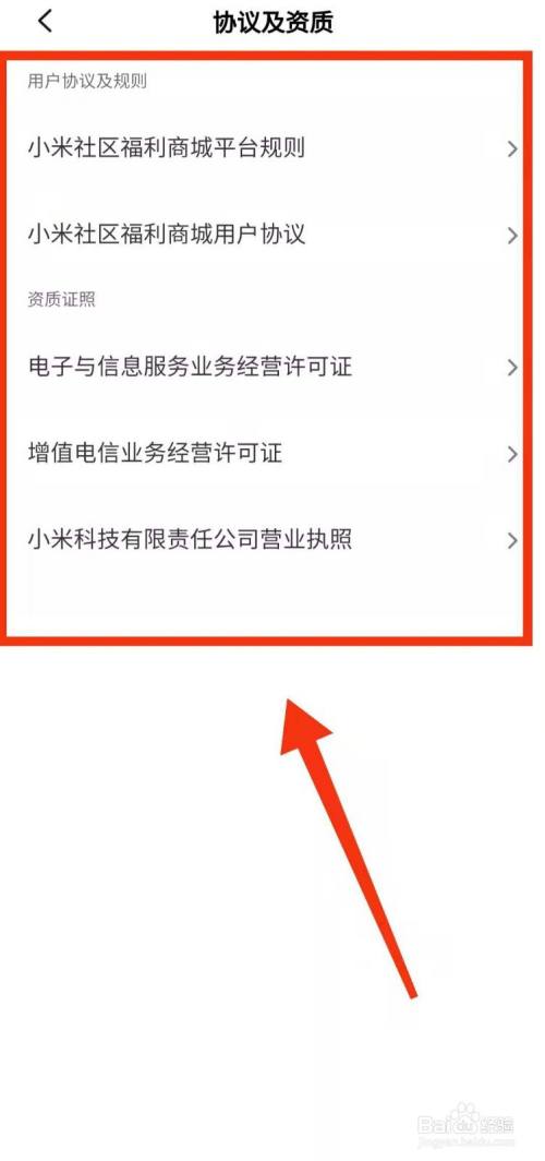 手机协议软件手机版手机软件下载app网站