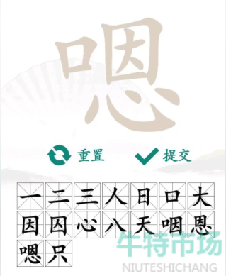 汉字找茬打字版下载苹果版苹果手机打字带拼音的输入法app