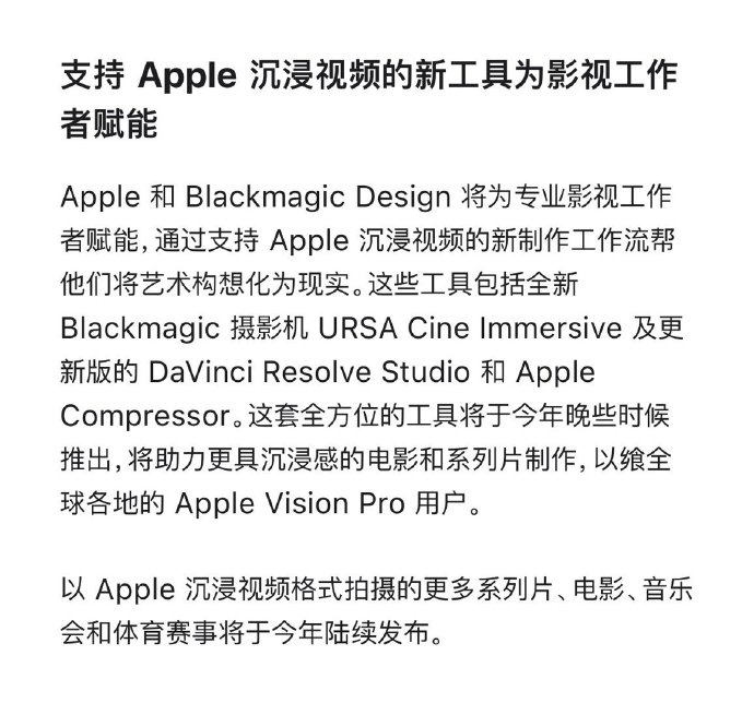 苹果视频中国版apple苹果中国