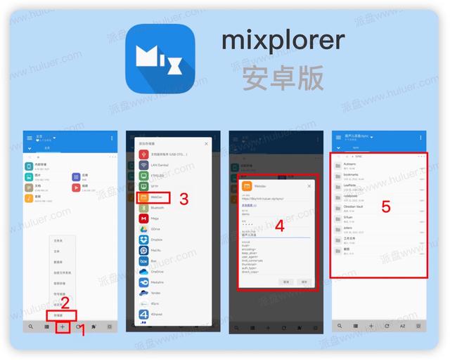 xplorer安卓版xp系统explorer下载-第2张图片-太平洋在线下载