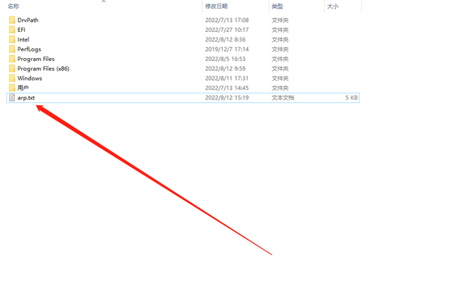 wireshark客户端ip地址抓包工具能抓ip地址吗-第6张图片-太平洋在线下载