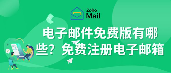 电信邮箱电脑客户端电信电子邮箱怎么登录-第2张图片-太平洋在线下载