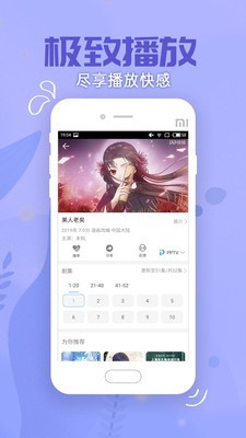 成人安卓版.apkandroid100系统下载-第2张图片-太平洋在线下载