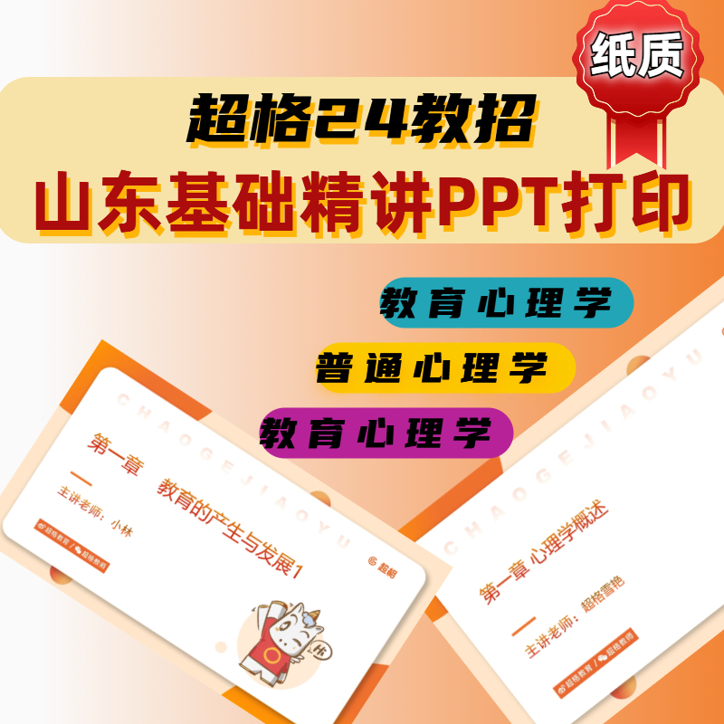 超格ppt下载手机版hippter免费ppt模板官网