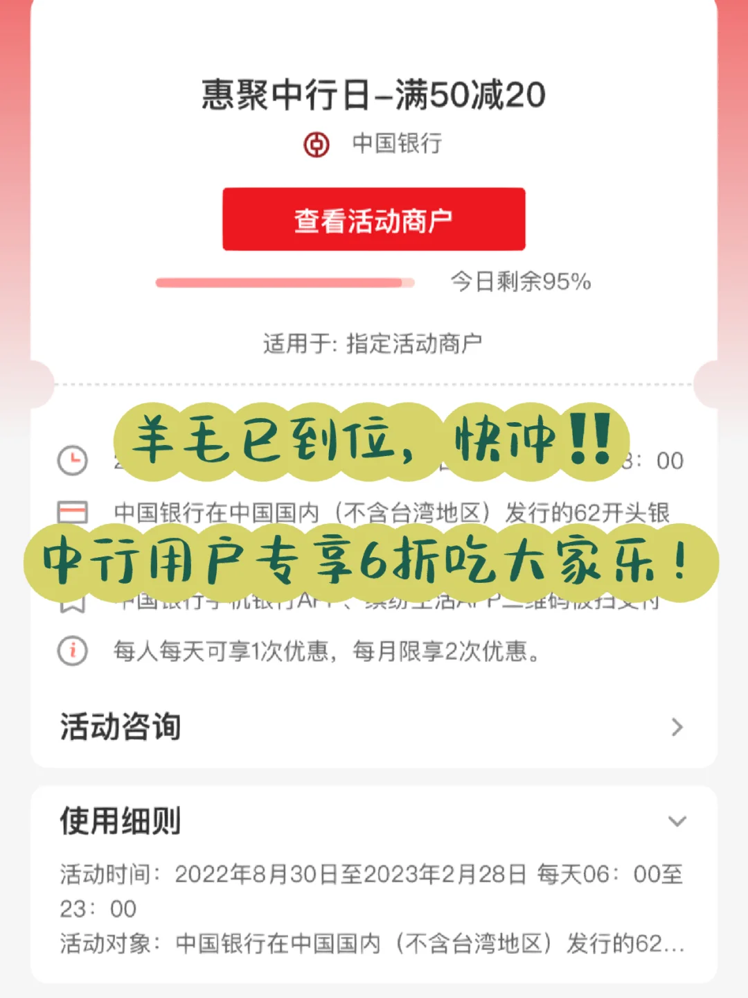 公益中行app苹果版应用宝app苹果版下载-第1张图片-太平洋在线下载