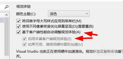 客户端如何取消运行怎么退出正在运行的软件-第1张图片-太平洋在线下载