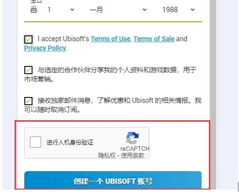 育碧客户端重装教程育碧客户端win7系统启动不了-第1张图片-太平洋在线下载