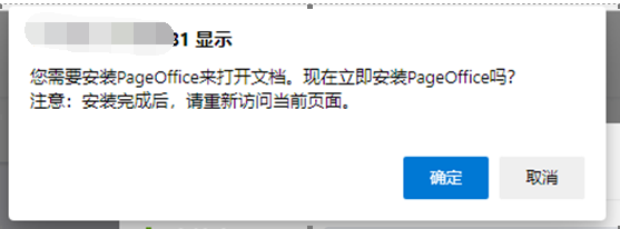 客户端网址被阻止进网站被拦截怎么办-第2张图片-太平洋在线下载