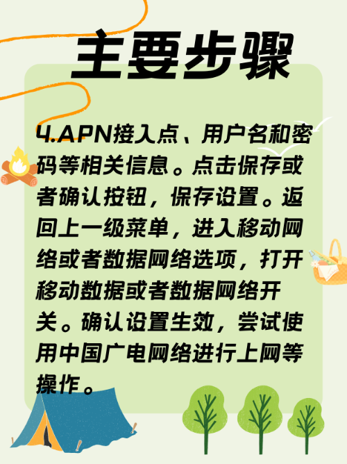 手机版修改头条号名称取个好听的今日头条名字-第2张图片-太平洋在线下载