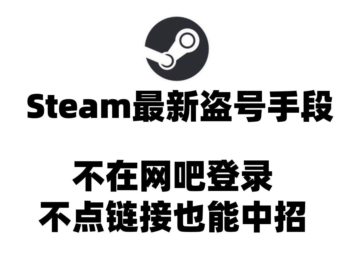 网吧steam客户端卸载正版steam官网入口官网-第1张图片-太平洋在线下载