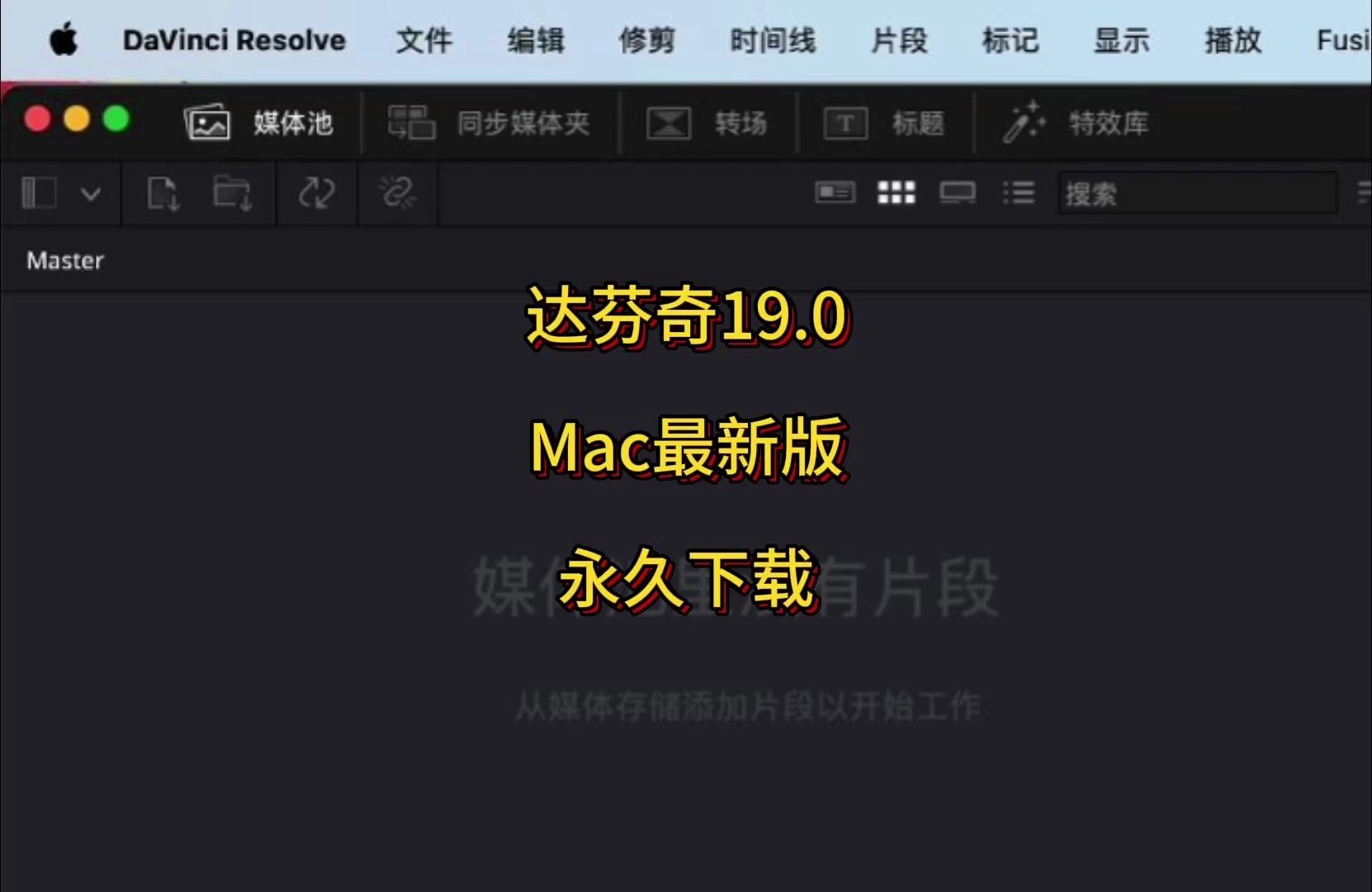 苹果免费下载版苹果查找我的iphone-第2张图片-太平洋在线下载