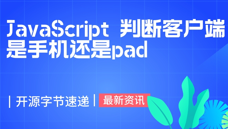 javascript运行在客户端网页上javascript被禁用了-第2张图片-太平洋在线下载