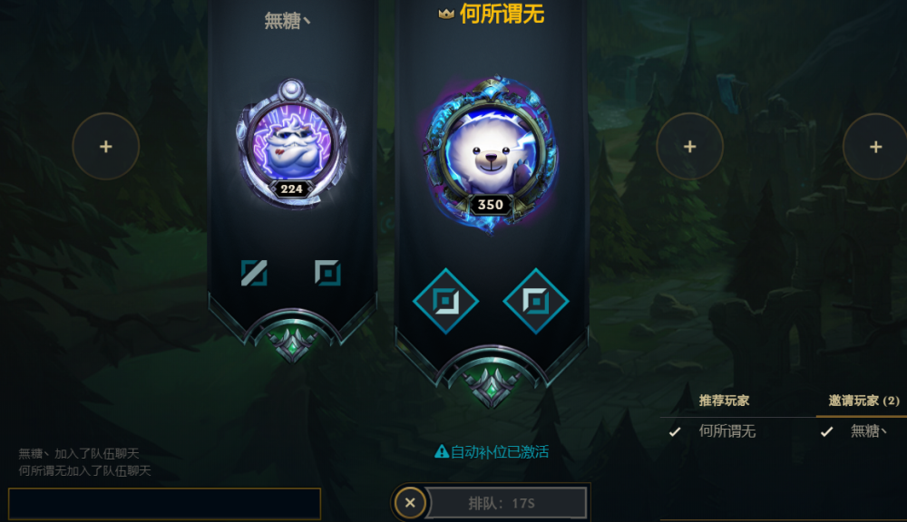 lol新版客户端分卷lol安装分卷文件损坏怎么办