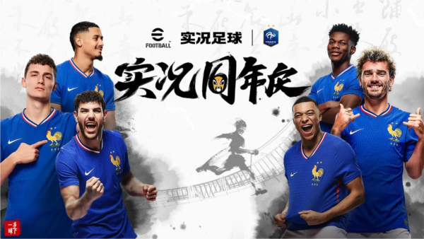 pes手机版安卓pes2021download-第2张图片-太平洋在线下载