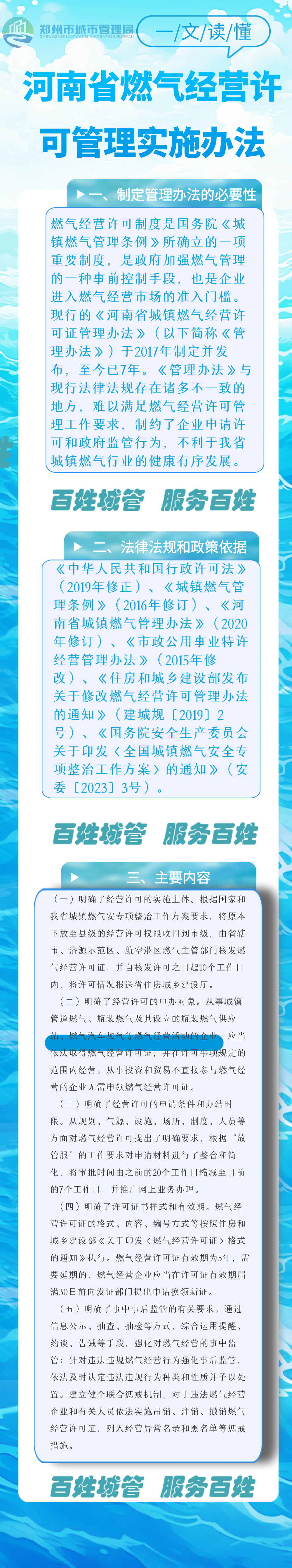 图怪兽手机版怎么加表格图怪兽海报制作免费网页版-第2张图片-太平洋在线下载