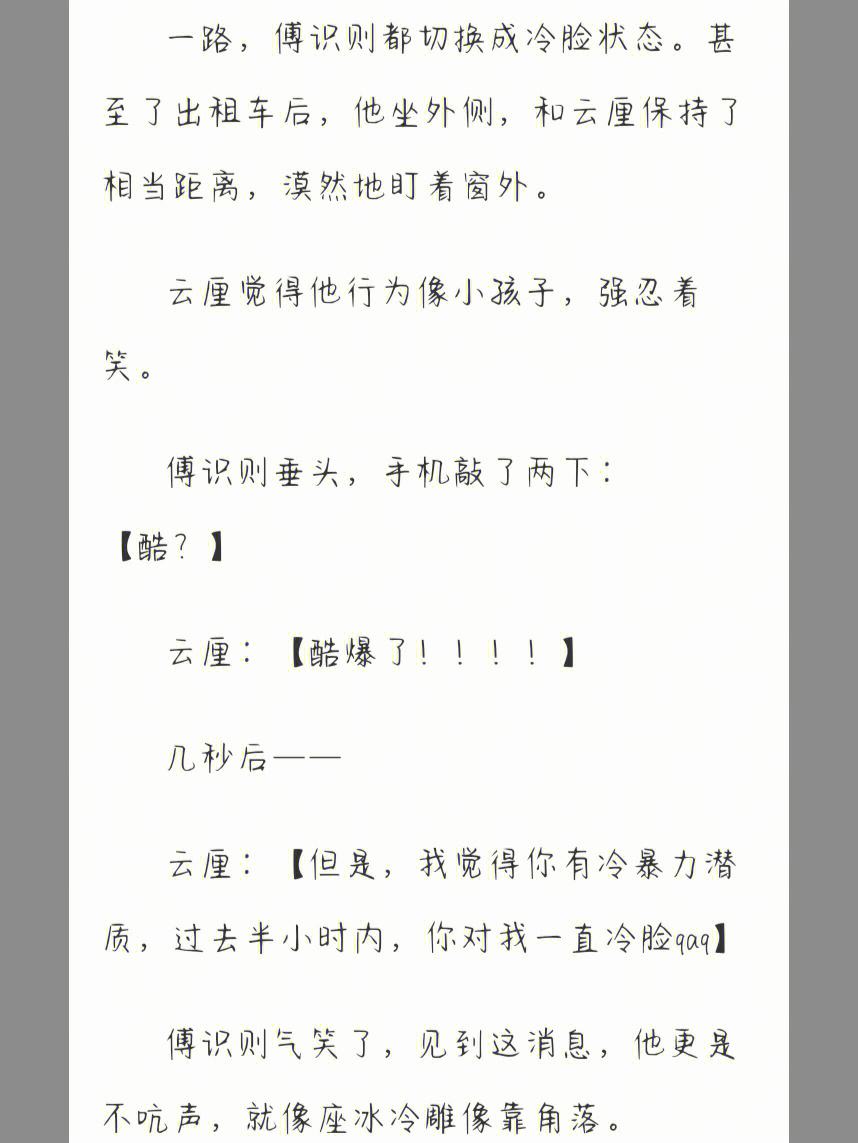 折月亮笔趣阁手机版折月亮小说全文阅读笔趣阁