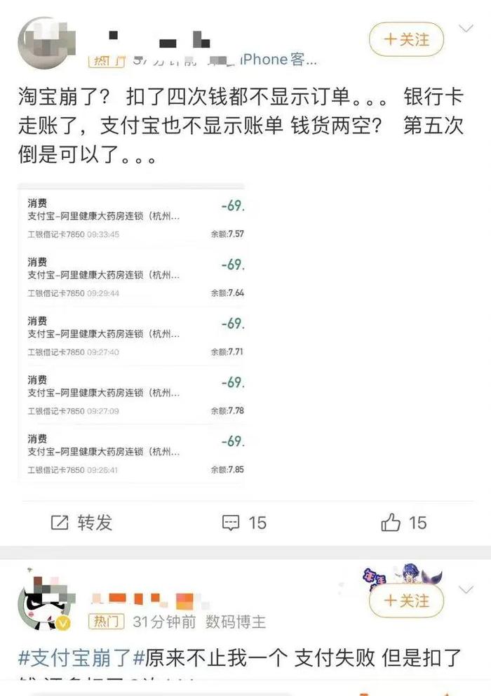 余付宝客户端支付宝aPP下载