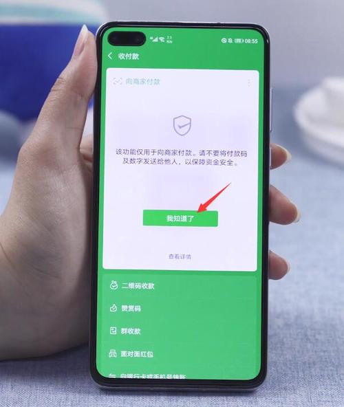 余付宝客户端支付宝aPP下载-第2张图片-太平洋在线下载