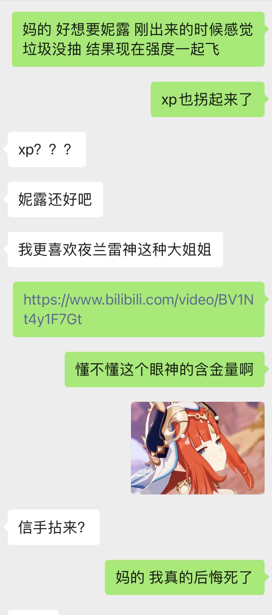 麦当劳客户端登录失败麦当劳免费wifi登录界面