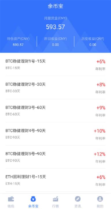 客户端apptoken过期token已过期怎么重新登录