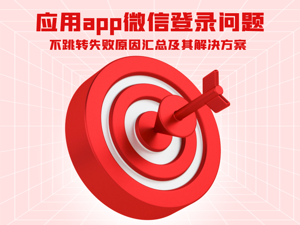 客户端apptoken过期token已过期怎么重新登录-第2张图片-太平洋在线下载