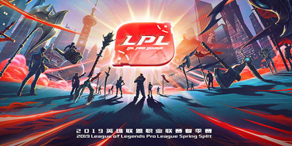 2019年lol客户端lol客户端下载官网官方-第2张图片-太平洋在线下载