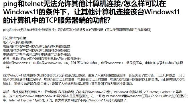 TCP客户端怎样激活TCP1061ti软件中找不到