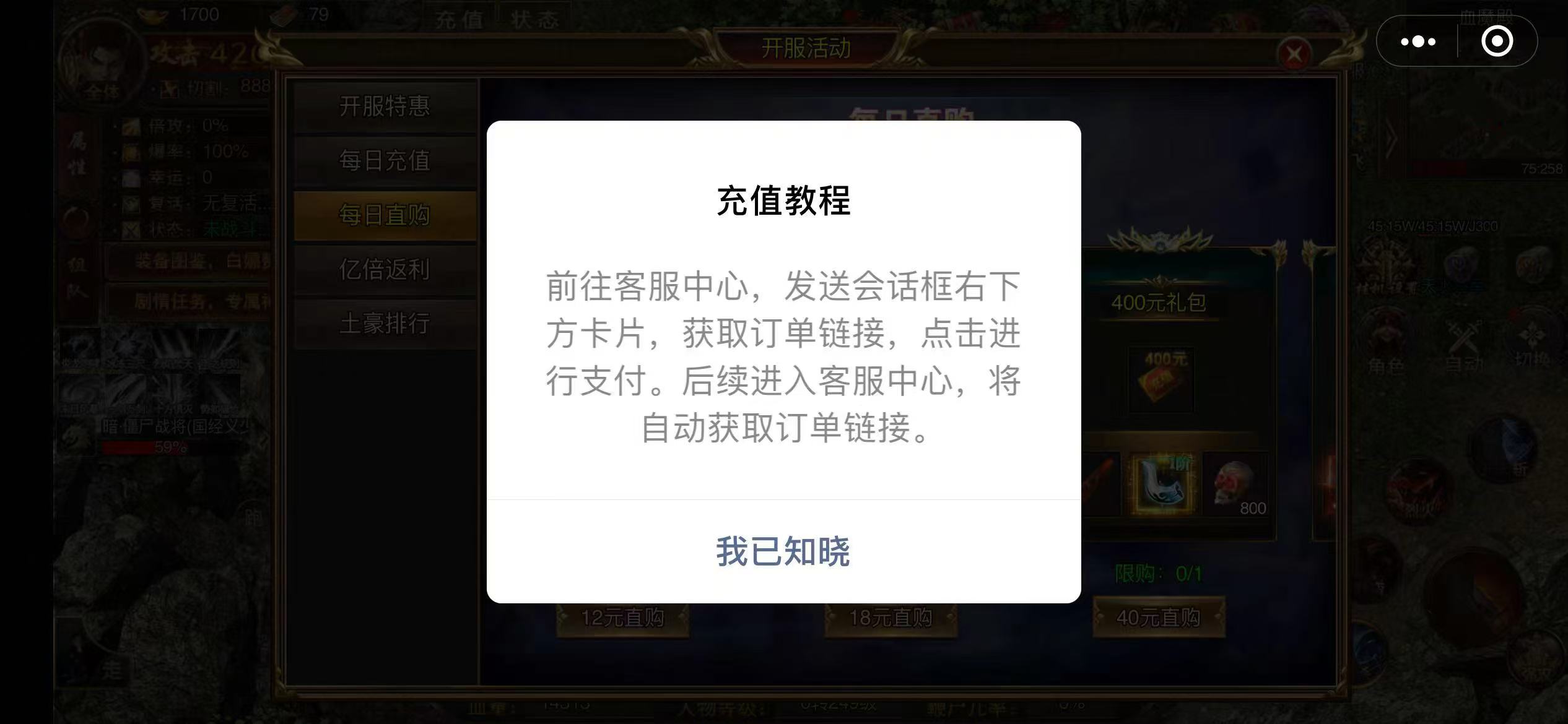 苹果版微信游戏苹果版小游戏赚红包的游戏-第2张图片-太平洋在线下载