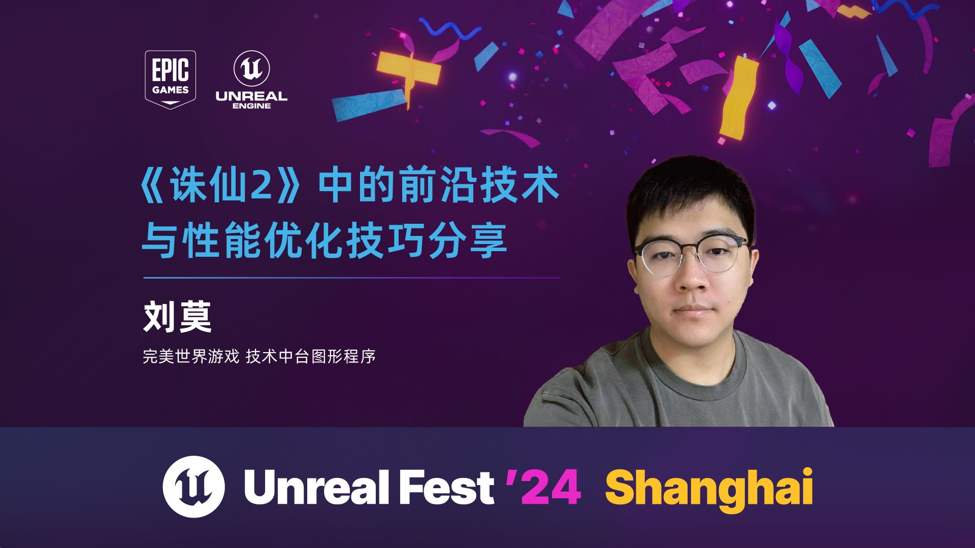 诛仙程序客户端诛仙世界客户端怎么下载-第2张图片-太平洋在线下载