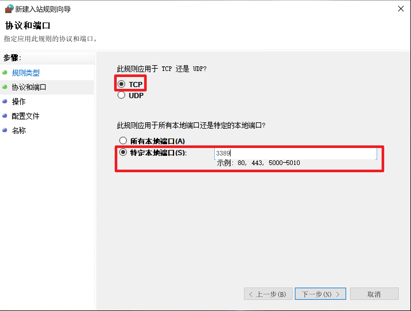 NBU添加windows客户端正在下载windows10进度0%-第2张图片-太平洋在线下载