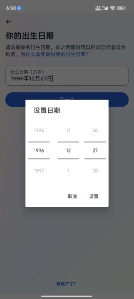 facewig安卓版下载facebook安卓下载官网入口