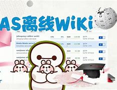 kiwix离线安卓版KiwiBrowser下载-第2张图片-太平洋在线下载