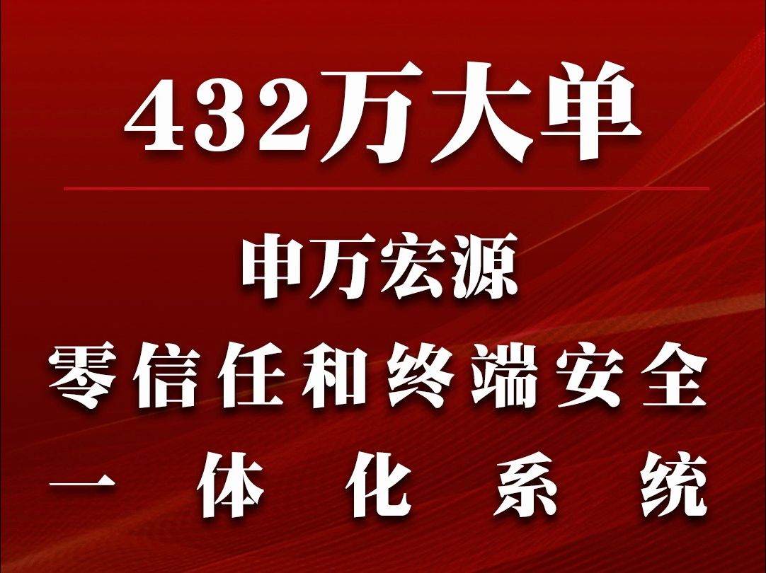 申万宏源证券手机版下载申万宏源证券高端手机版免费官网-第2张图片-太平洋在线下载