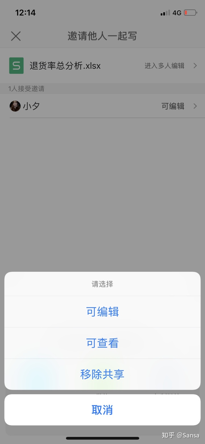 wps客户端价格自然人税收管理系统扣缴客户端-第2张图片-太平洋在线下载