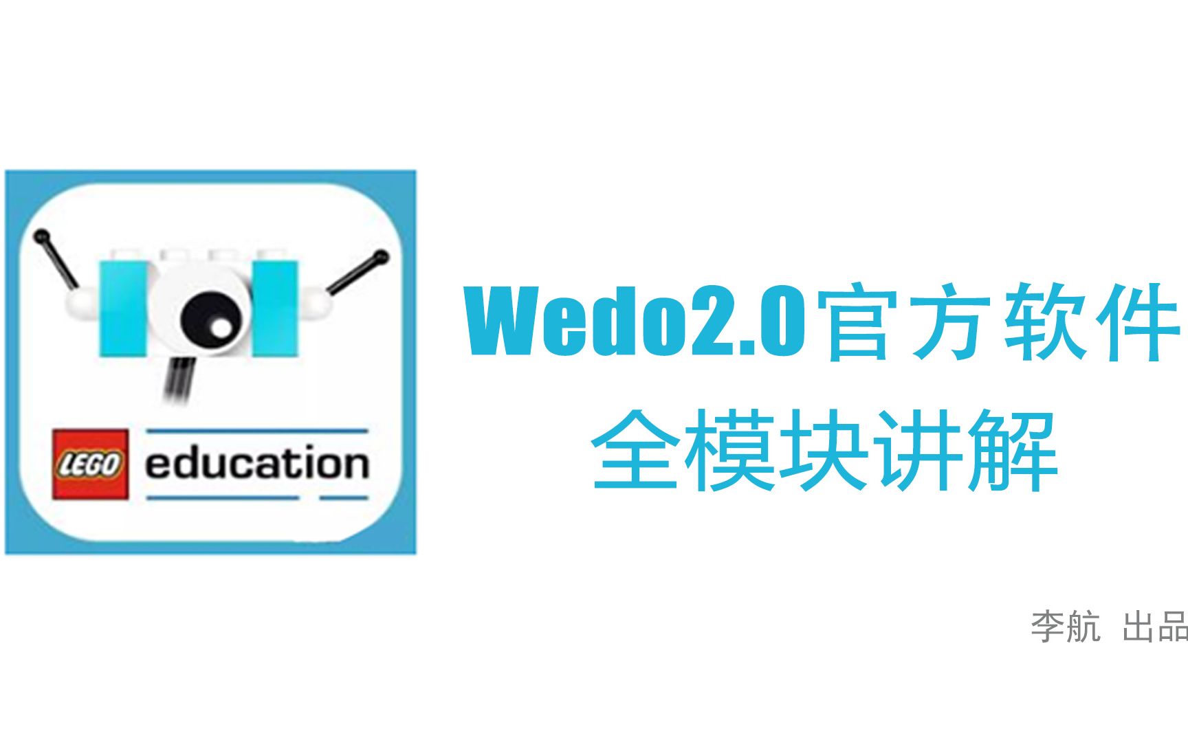 wedo安卓版0wedo安卓下载官网-第2张图片-太平洋在线下载