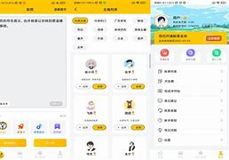 丫丫云播手机版破解版老虎游戏机单机版无限金币