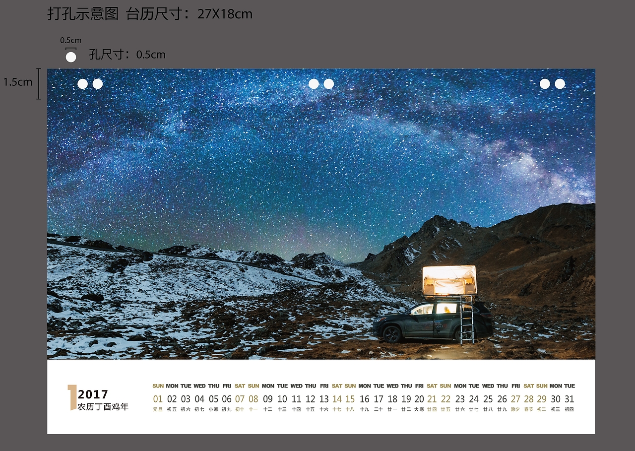 关于indesign2017苹果版的信息